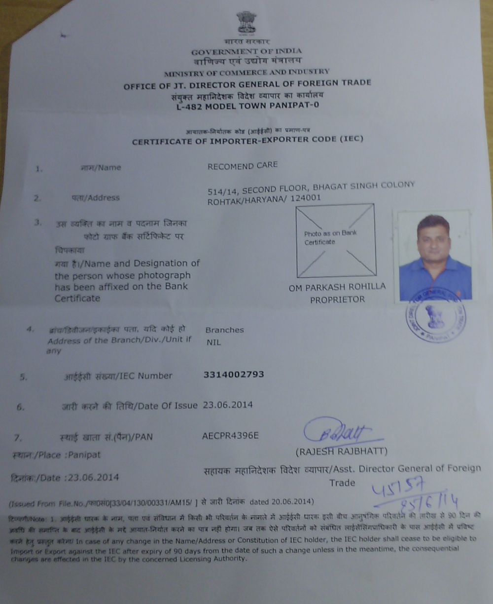 Certificate of Importer & Exporter